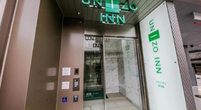 Four Points Flex By Sheraton Shin Osaka Ngoại thất bức ảnh
