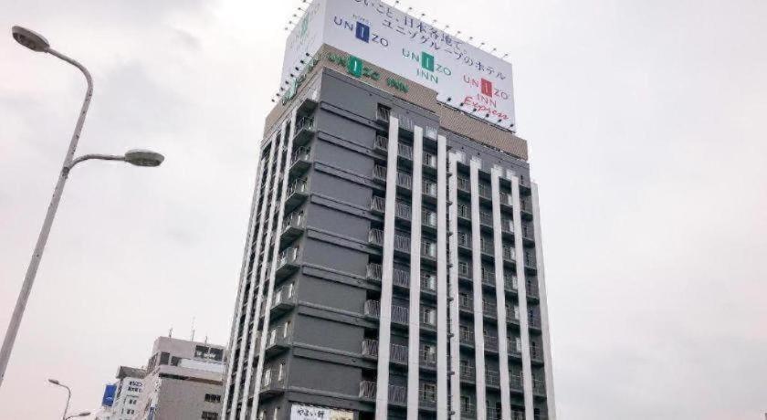 Four Points Flex By Sheraton Shin Osaka Ngoại thất bức ảnh
