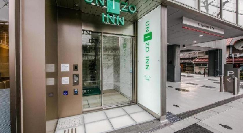 Four Points Flex By Sheraton Shin Osaka Ngoại thất bức ảnh